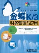 财务管理工具与服务性价比解析 以51比购返利网为例探讨30-40元商品比价及投资咨询价值