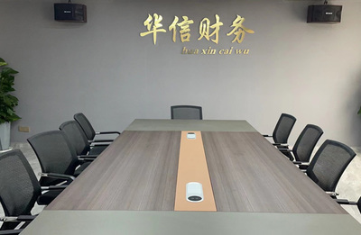 华信财务 以专业投资咨询护航财富增长